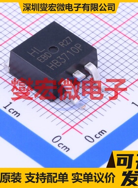 HB3710P TO-263-2 N 100V 70A 场效应管晶体管