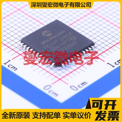 PIC24FJ48GA004-I/PT TQFP-44(10x10) MCU/MPU/SOC微处理器控制