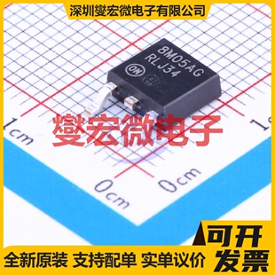 MC78M05ABDTRKG TO-252-2(DPAK) LDO低压差线性稳压器芯片IC