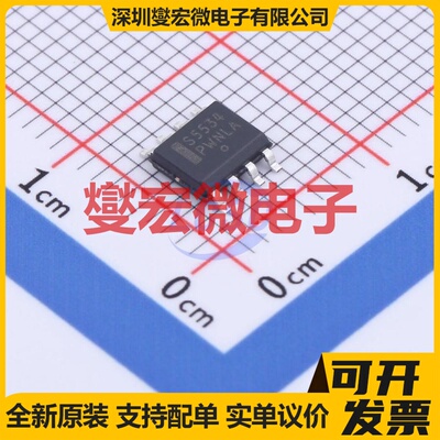 SA5534ADR2G SO-8 单路运算放大器芯片IC