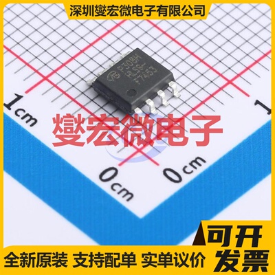 IRF7453TRPBF-VB SOP-8 N 200V 3A 场效应管晶体管
