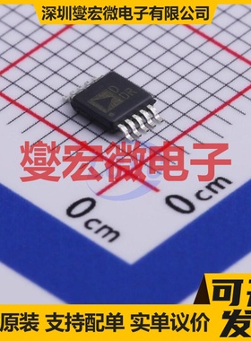 AD5175BRMZ-10-RL7 MSOP-10 数字电位器芯片IC