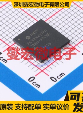 PIC32MX575F256H-80I/MR QFN-64-EP(9x9) MCU/MPU/SOC微处理器