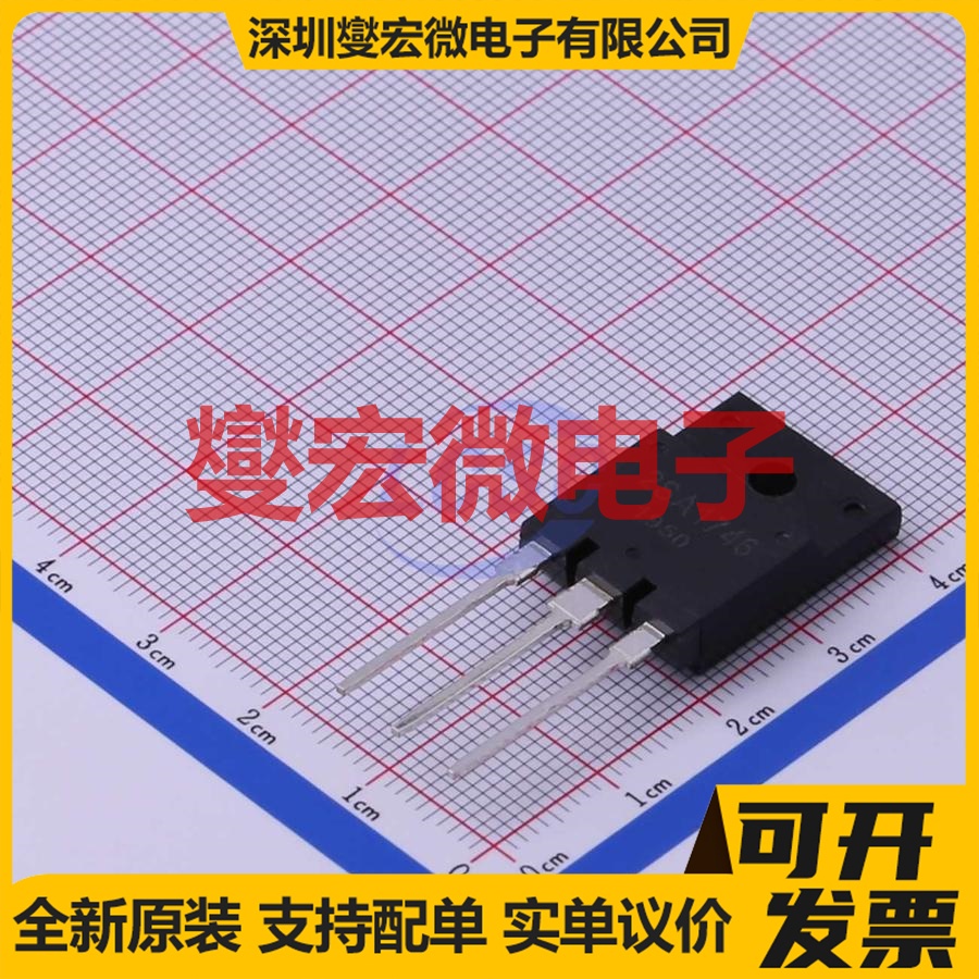 2SA1746T5TL TO-3P-3 PNP 50V 12A 三极晶体管