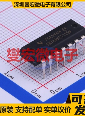 SN74AHCT125N DIP-14 缓冲/驱动/接收/收发器芯片IC