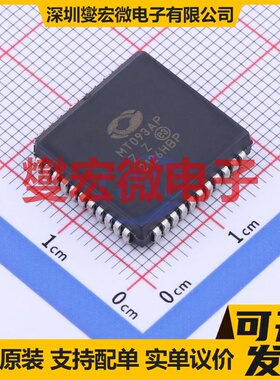MT093AP1 PLCC-44(16.6x16.6) 模拟开关/多路复用器芯片IC