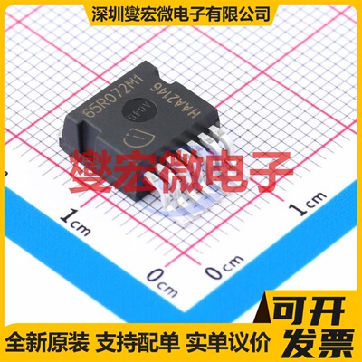 IMBG65R072M1HXTMA1 TO-263-7 N沟道 650V 33A 碳化硅场效应管