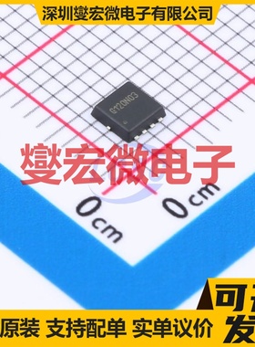 G120N03D3 DFN-8L(3x3) N 30V 28A 场效应管晶体管