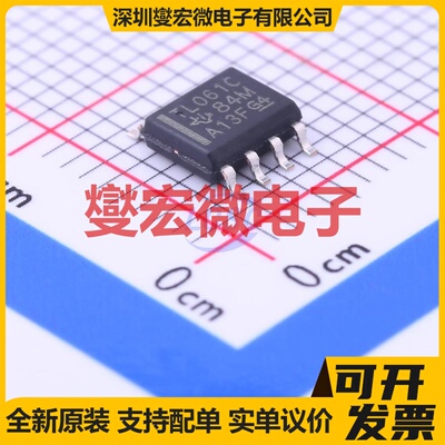 TL061CDR SOIC-8 FET输入放大器芯片IC