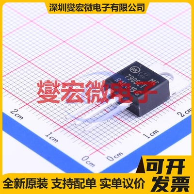 MC7905CTG TO-220 LDO低压差线性稳压器芯片IC