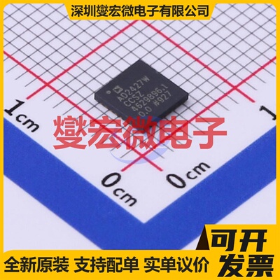 AD2427WCCSZ LFCSP-32(5x5) 音频接口芯片IC