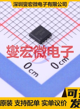 HXY100N03DF DFN-8L(3x3) N 30V 100A 场效应管晶体管