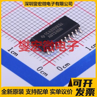 208mil SOIC 收发器芯片IC 驱动 接收 缓冲 SN74ABT240ANSR