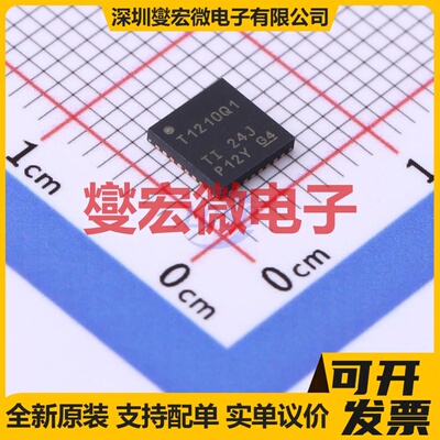 TUSB1210BRHBRQ1 QFN-32-EP(5x5) USB转换芯片IC