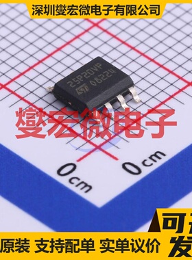 M25P20-VMN6TPB SO-8 2Mbit NOR FLASH存储器芯片IC