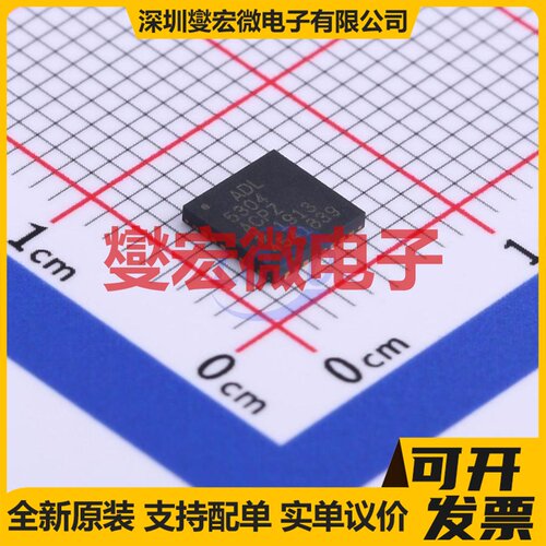ADL5304ACPZ-R7 LFCSP-32(5x5) 特殊功能放大器芯片IC