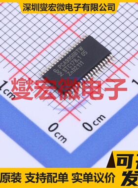 DRV8829PWPR TSSOP-28-EP 有刷直流电机驱动器芯片IC