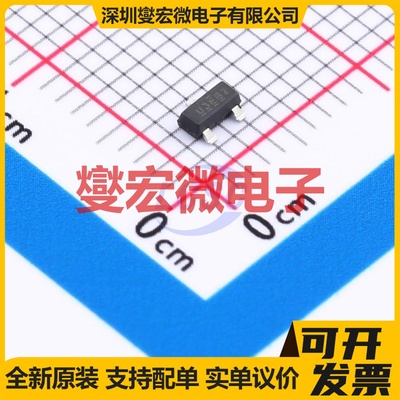 IRLML6344TRPBF SOT-23 N 30V 5A 场效应管晶体管