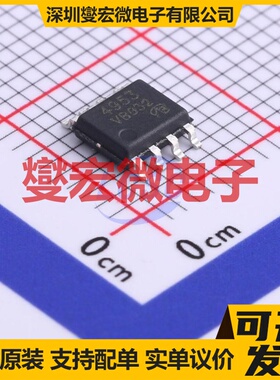 NCE4953-VB SOP-8 2P 30V 7.3A 场效应管晶体管