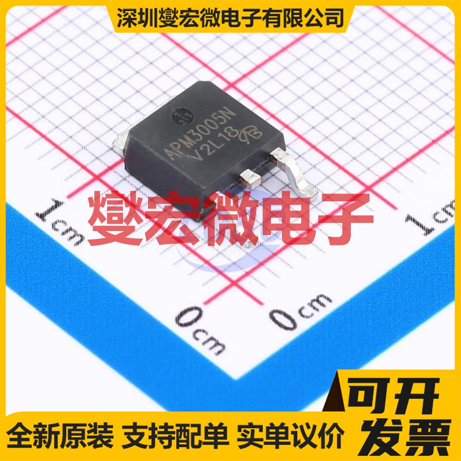 APM3005NU-VB N 30V 25.8A 场效应管晶体管