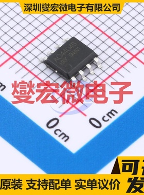 AO4404B-HXY SOP-8 N 30V 8.5A 场效应管晶体管