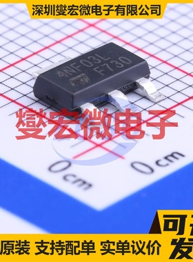 STN4NF03L SOT-223-3 N 30V 6.5A 场效应管晶体管