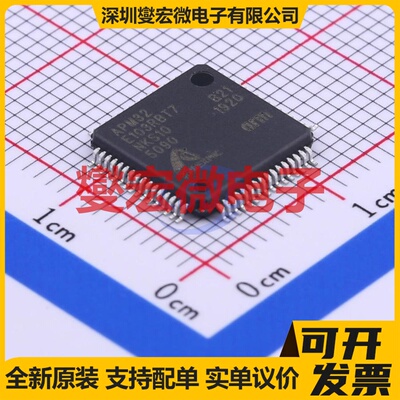 APM32E103RBT7 LQFP-64(10x10) MCU/MPU/SOC微处理器控制器