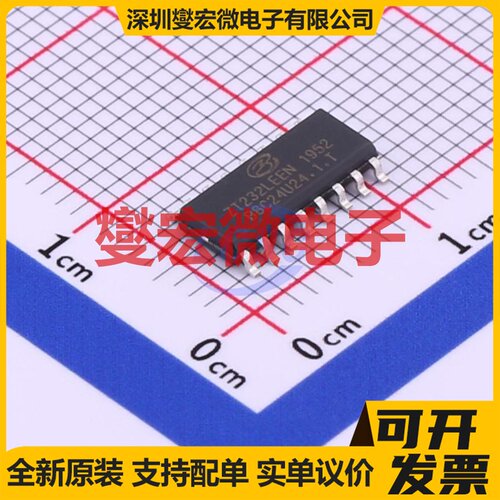 ZT232LEEN SOIC-16 RS-232收发器接口芯片IC
