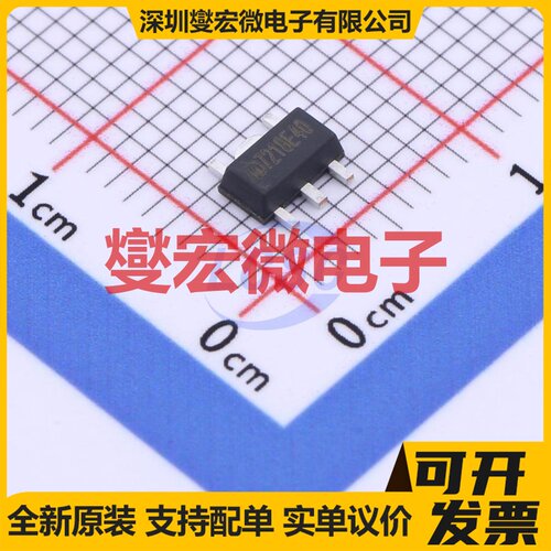 MD7218E40PC1 SOT-89-5L LDO低压差线性稳压器芯片IC