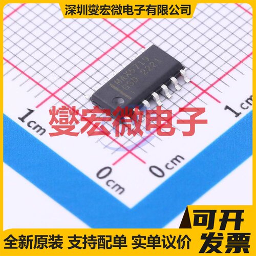 MAX5719GSD+ SOIC-14 DAC数模转换芯片IC