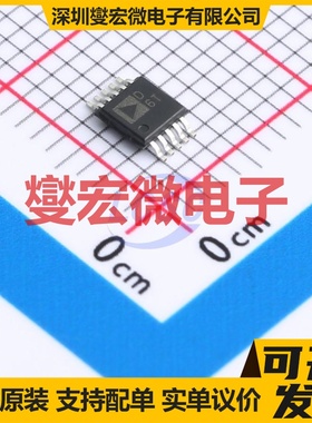 AD5322ARMZ MSOP-10 DAC数模转换芯片IC