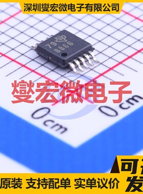 ADS8866IDGS VSSOP-10-0.5mm ADC模数转换芯片IC