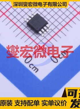 MC10EP05DTG TSSOP-8 逻辑门芯片IC