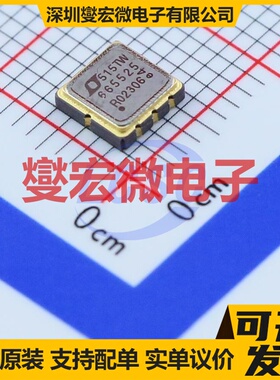 LTC6655BHLS8-2.5#PBF LCC-8(5x5) 电压基准芯片IC