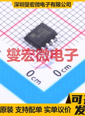 TPS7A7002DP SOP-8 LDO低压差线性稳压器芯片IC