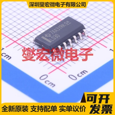 SN74LS30DR SOIC-14 1路与非门逻辑门芯片IC