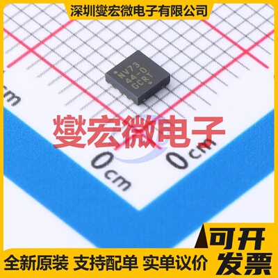 NCV7344MW0R2G WDFN-8L-EP(3x3) CAN收发器芯片IC