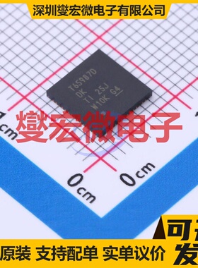 TPS65987DDKRSHR VQFN-56-EP(7x7) 专业电源管理芯片IC