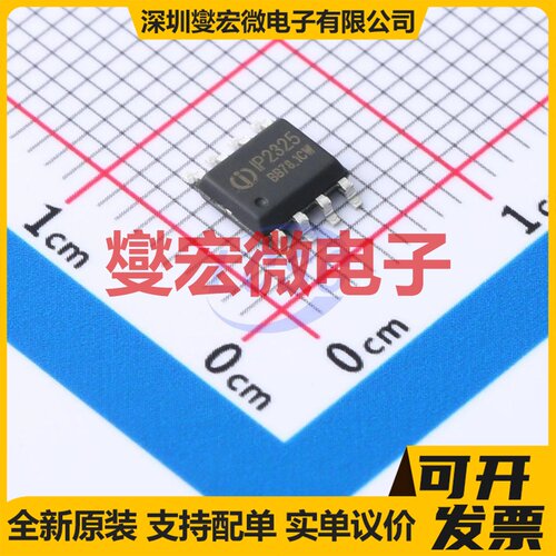 IP2325_5M_WHJC ESOP-8 电池管理芯片IC