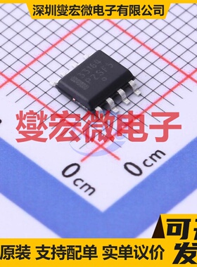 MC33164D-5G SOIC-8 简单复位/加电复位芯片IC