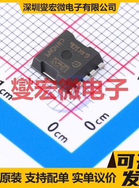 IAUA250N04S6N007AUMA1 HSOF-5 N 40V 250A 场效应管晶体管
