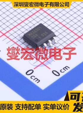 MAX6301CSA+T SOIC-8 简单复位/加电复位芯片IC