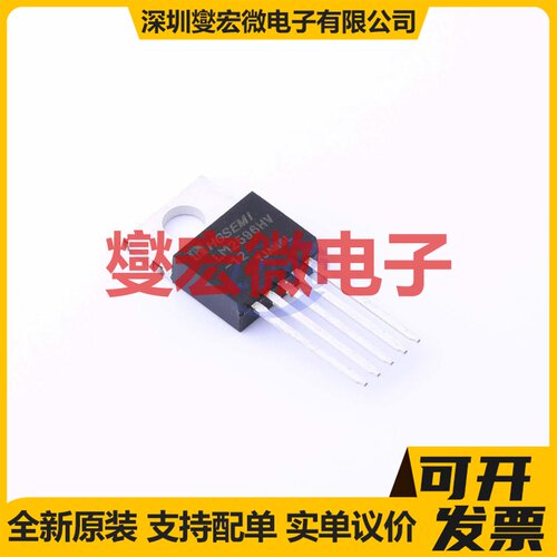 LM2596HVT-12 TO-220-5 DC-DC电源转换器芯片IC
