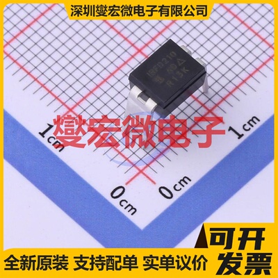 IRFD210PBF HVMDIP-4 200V 600mA 场效应管晶体管