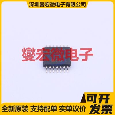 LM239APT TSSOP-14 比较器芯片IC