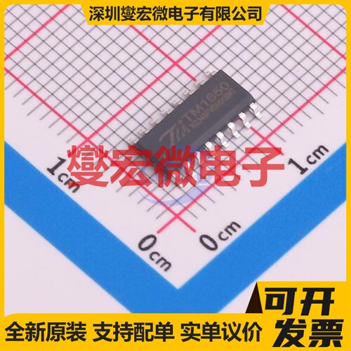 PCF85162T/1,118 TSSOP-48-6.2mm LCD驱动器芯片IC