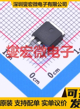 BL8072COTR33 TO-252 LDO低压差线性稳压器芯片IC