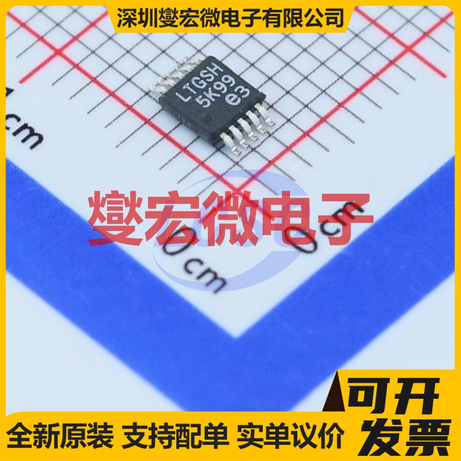 LT3042EMSE#PBF MSOP-10-EP LDO低压差线性稳压器芯片IC - 实物图