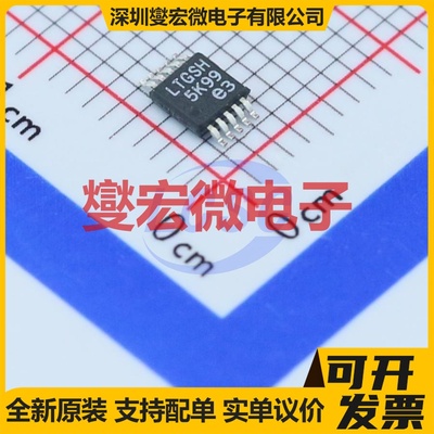 LT3042EMSE#PBF MSOP-10-EP LDO低压差线性稳压器芯片IC