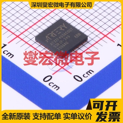 AT32F403ACGU7 QFN-48-EP(6x6) MCU/MPU/SOC微处理器控制器